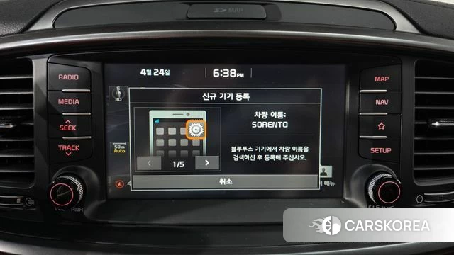 Kia The New Sorento id 4203665 из Кореи 7