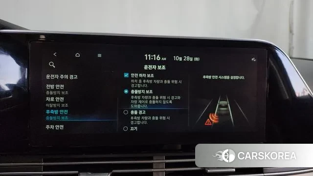 Hyundai The New Grandeur IG id 3296431 из Кореи 7