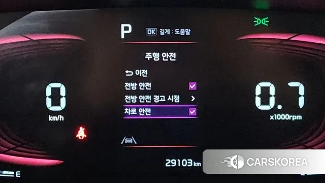 Kia The New Kia Ray id 3596730 из Кореи 7