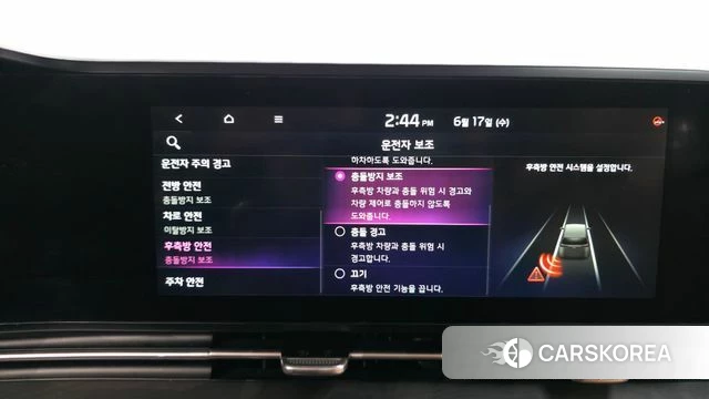 Kia Carnival 4th generation id 4470525 из Кореи 7