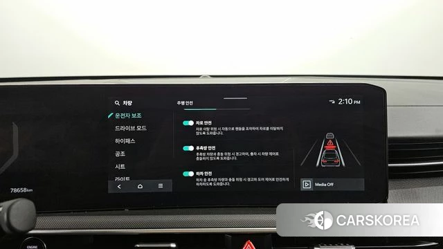 Kia The New K5 3rd generation id 4266358 из Кореи 7