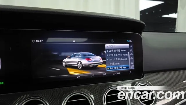 Mercedes-Benz E-Class W213 id 2927856 из Кореи 7