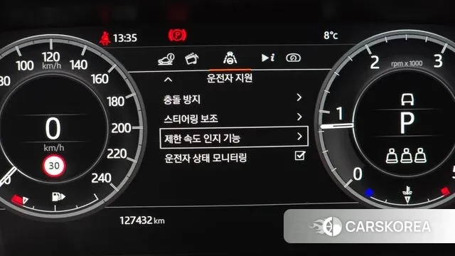 Land Rover Discovery Sports 2nd Generation id 3459275 из Кореи 7