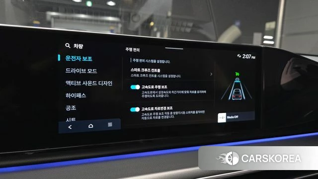 Hyundai Grandeur (GN7) id 4592007 из Кореи 7