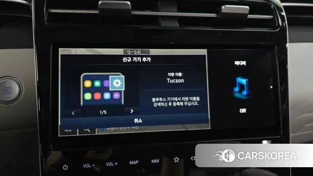 Hyundai Tucson (NX4) id 4250455 из Кореи 7