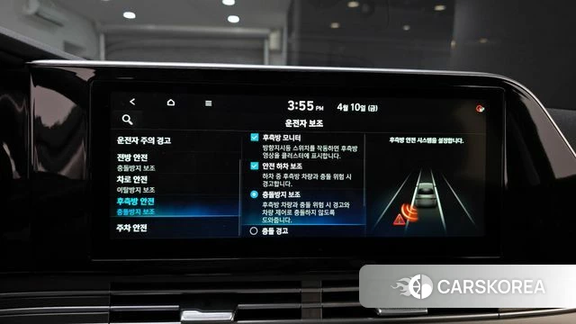 Hyundai The New Grandeur IG id 3916805 из Кореи 7