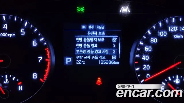 Kia Come New K7 id 2818801 из Кореи 7