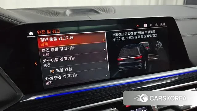 BMW X7 (G07) id 3366950 из Кореи 7