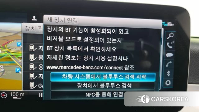 Mercedes-Benz C-Class W205 id 3800688 из Кореи 7