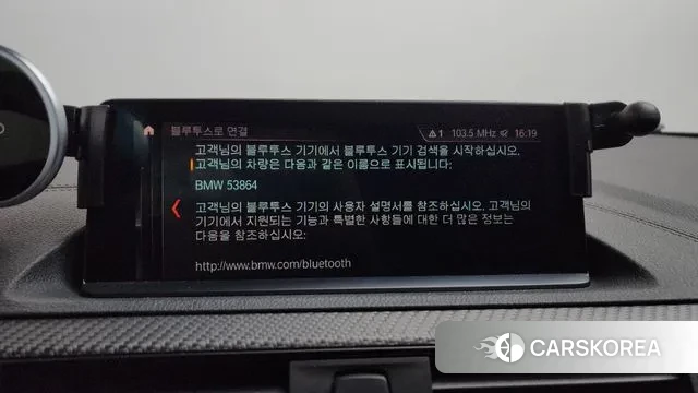 BMW M2 (F87) id 3455056 из Кореи 7