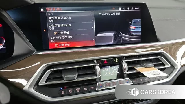 BMW X5 (G05) id 3428260 из Кореи 7