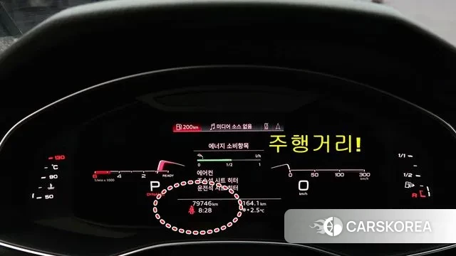 Audi A6 (C8) id 3788517 из Кореи 7