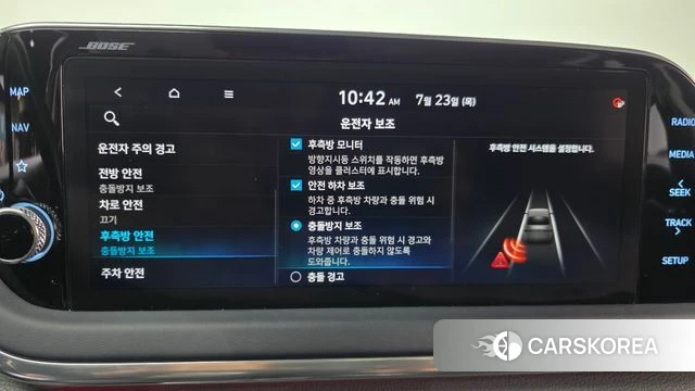 Hyundai Sonata (DN8) id 4619795 из Кореи 7