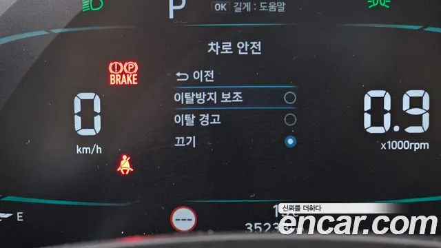 Hyundai Casper id 2660245 из Кореи 7