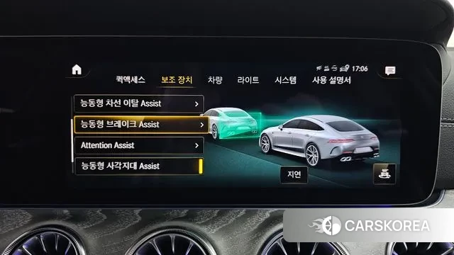 Mercedes-Benz AMG GT id 3246448 из Кореи 7