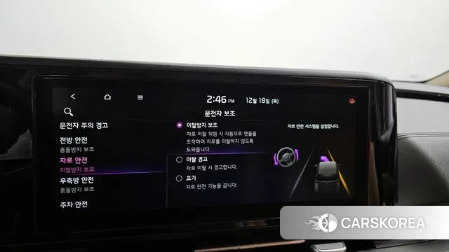 Kia Carnival 4th generation id 3493872 из Кореи 7