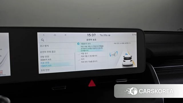 Hyundai Ionic 5 id 4603795 из Кореи 7
