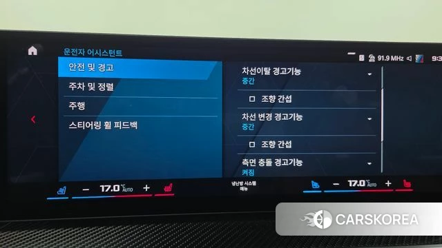 BMW M3 (G80) id 3964020 из Кореи 7