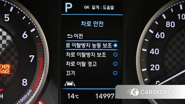 Hyundai The New Avante AD id 3844807 из Кореи 7