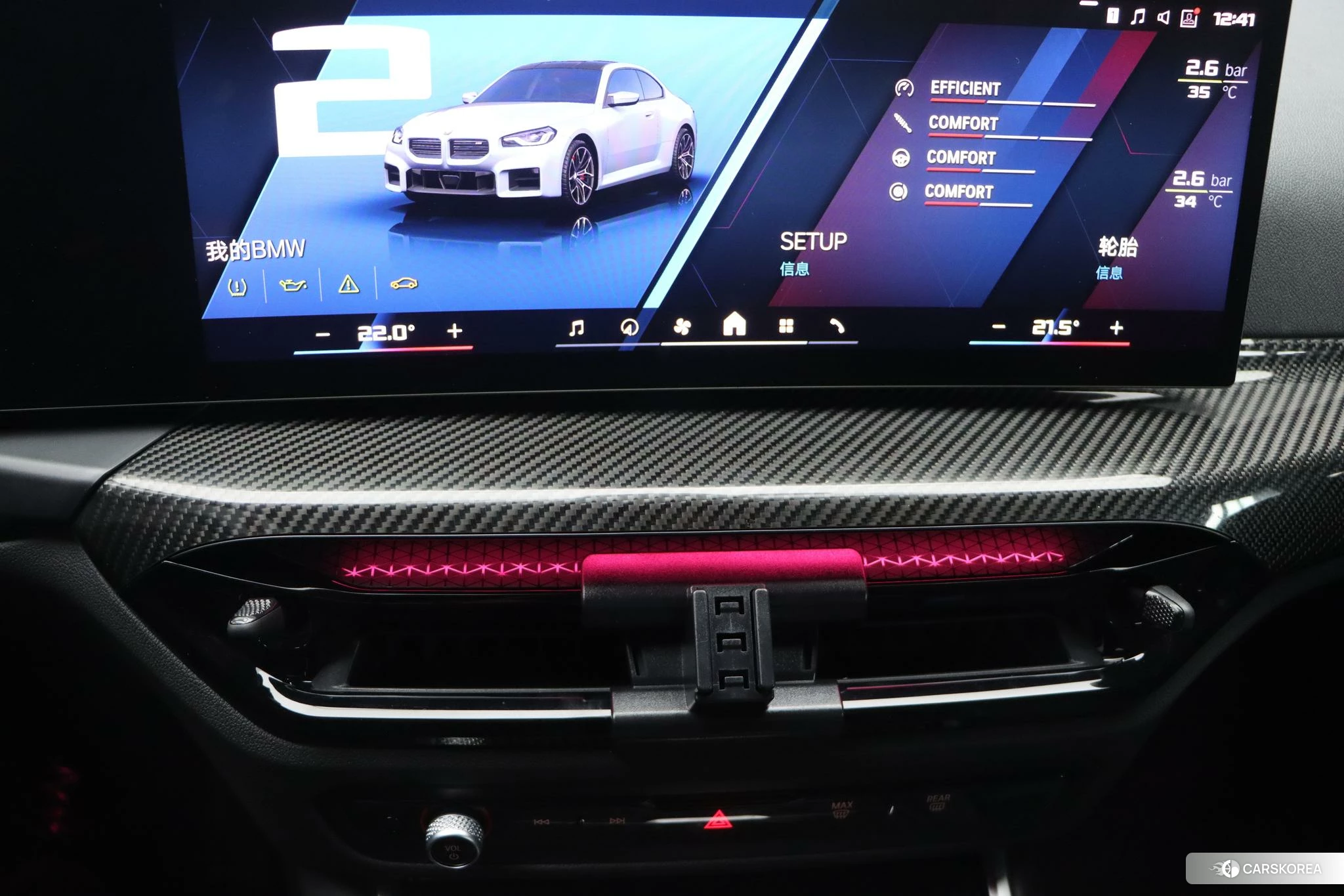 BMW M2 id 4467636 из Китая 7