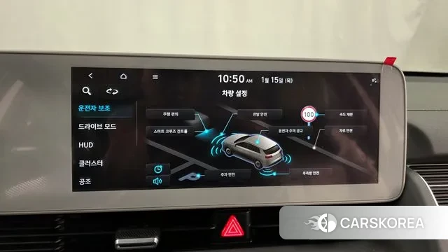 Hyundai Ionic 5 id 3586437 из Кореи 7