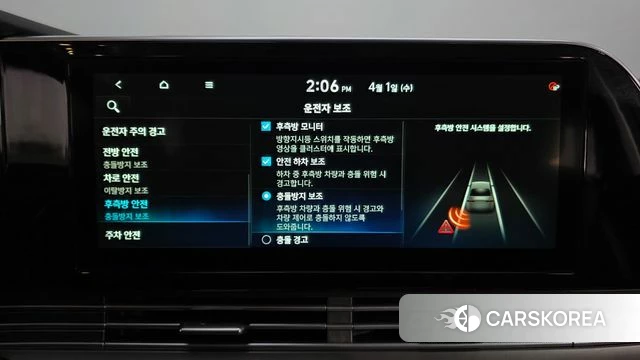 Hyundai The New Grandeur IG id 3873144 из Кореи 7