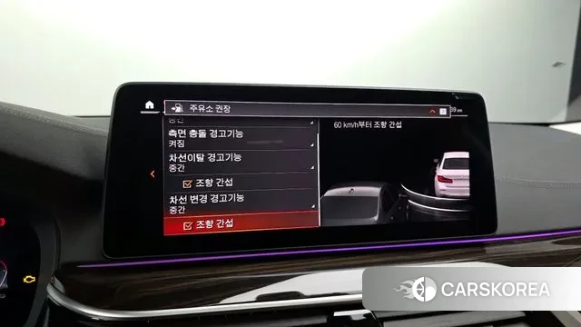 BMW 5 Series (G30) id 3448868 из Кореи 7