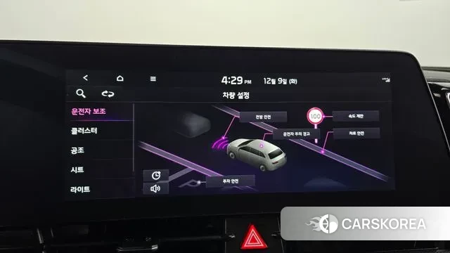 Kia Sportage 5th Generation id 3458115 из Кореи 7