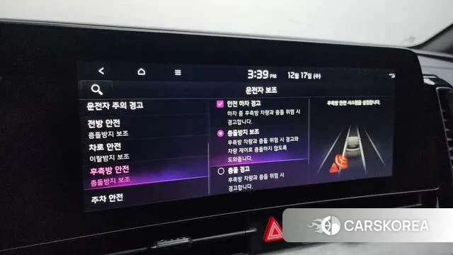 Kia Sportage 5th Generation id 3488187 из Кореи 7