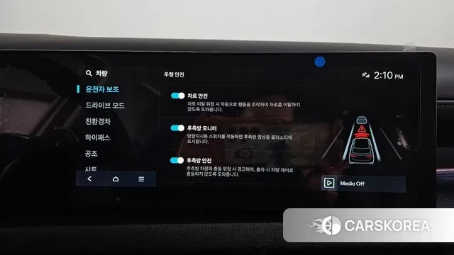 Hyundai The New Tucson Hybrid (NX4) id 3674647 из Кореи 7