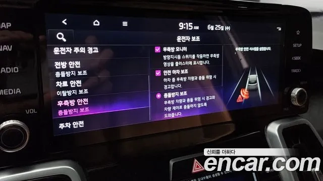 Kia Sorento 4th Generation id 2859041 из Кореи 7