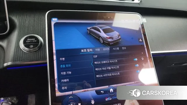 Mercedes-Benz S-Class W223 id 3458288 из Кореи 7