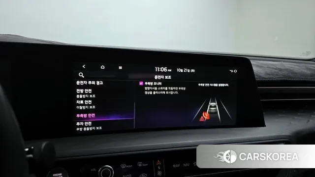 Kia K8 Hybrid id 3267997 из Кореи 7