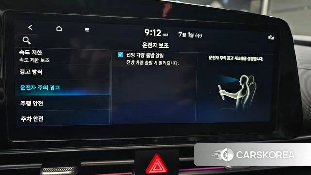 Hyundai The New Avante (CN7) id 4528158 из Кореи 7