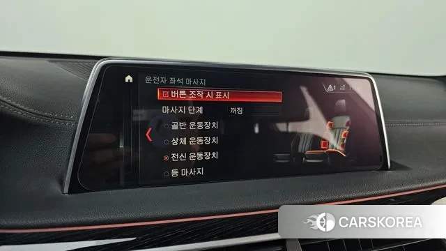 BMW 7 Series (G11) id 3541700 из Кореи 7