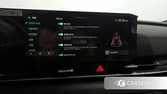 Kia The New Carnival 4th Generation id 3882663 из Кореи 7