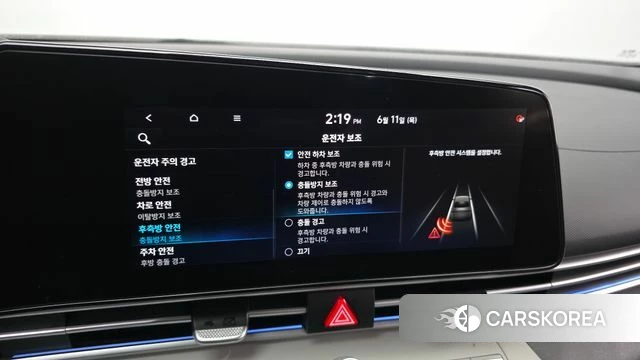 Hyundai Avante (CN7) id 4446319 из Кореи 7