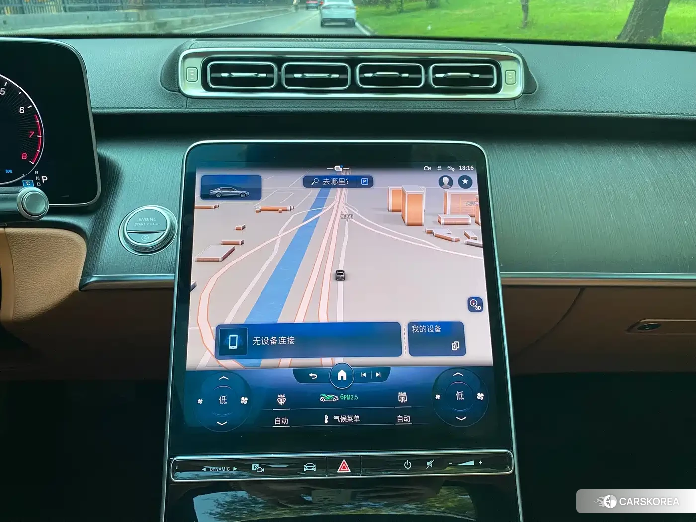 Mercedes-Benz S-Class id 4600859 из Китая 7