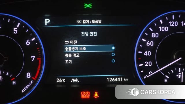Hyundai Palisade id 4447411 из Кореи 7
