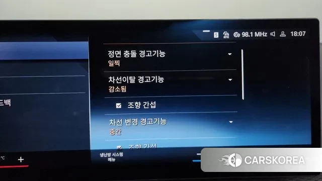 BMW 3 Series (G20) id 3031596 из Кореи 7