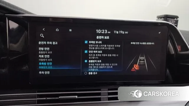 Hyundai The New Grandeur IG id 3385166 из Кореи 7