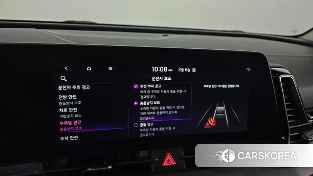 Kia Sportage 5th Generation Hybrid id 3665485 из Кореи 7