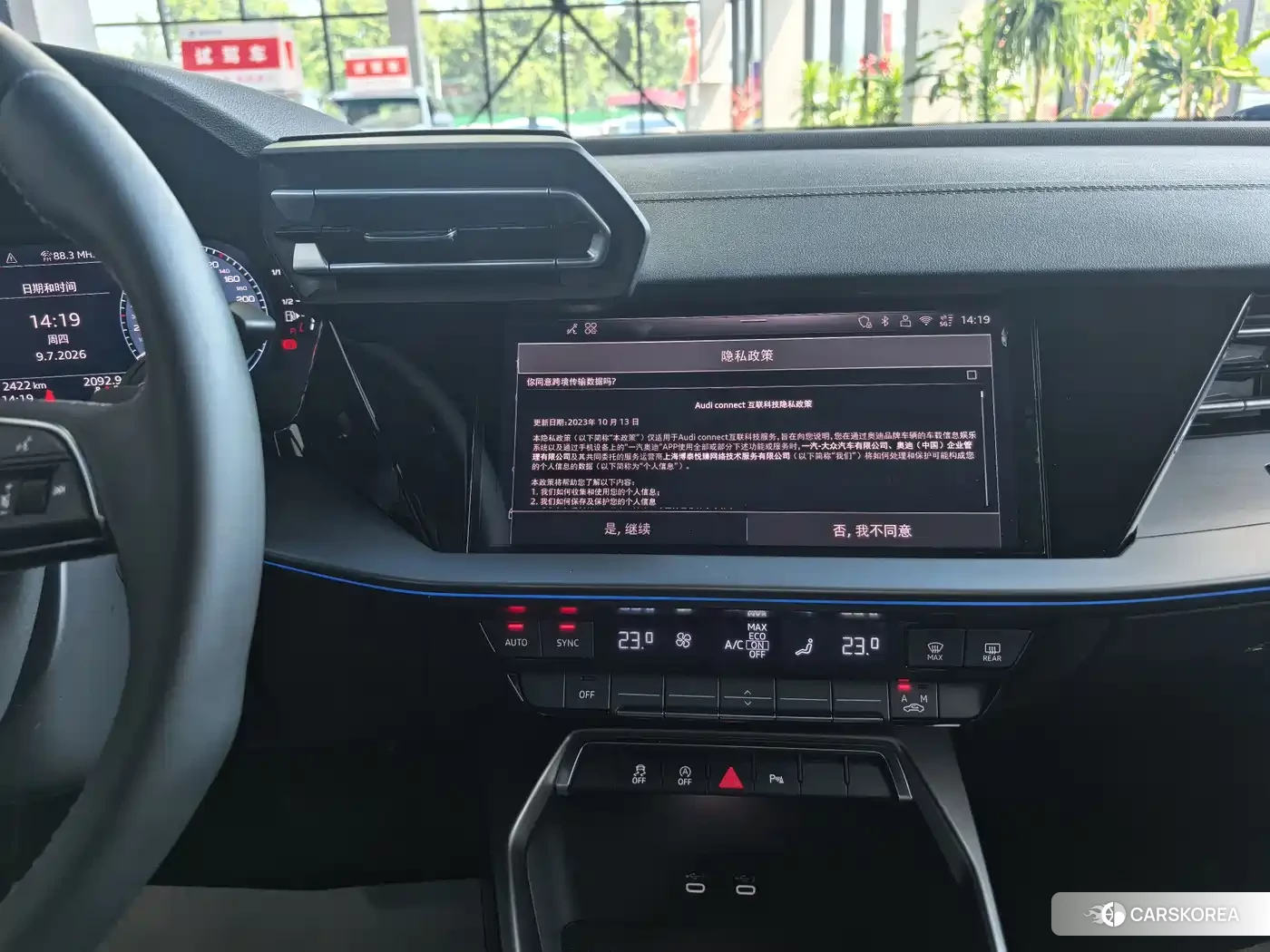 Audi A3 id 4570297 из Китая 7