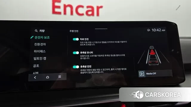 Kia The New Sorento 4th Generation id 3115135 из Кореи 7