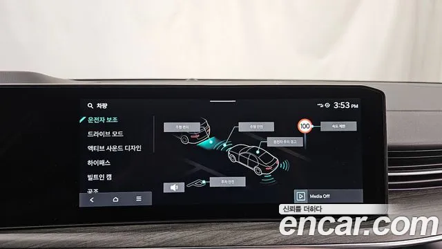 Kia The New K5 3rd generation id 2678749 из Кореи 7