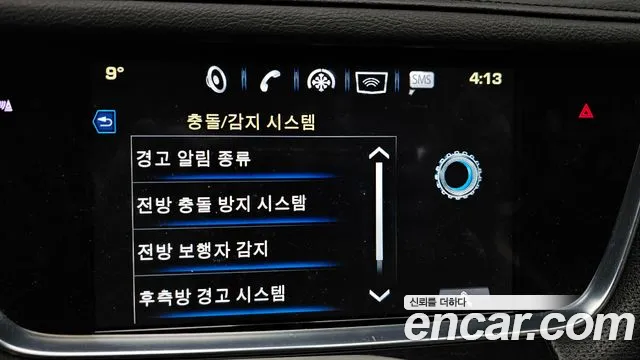 Cadillac XT5 id 2561144 из Кореи 7