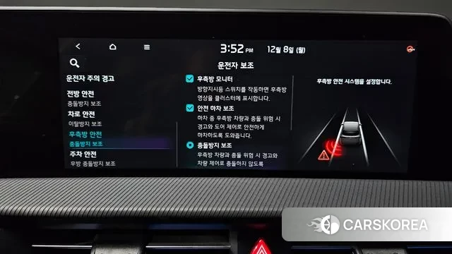 Kia EV6 id 3452640 из Кореи 7