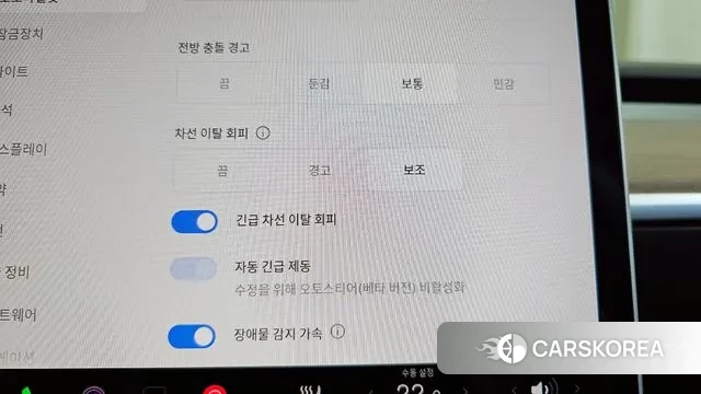 Tesla Model 3 id 3394942 из Кореи 7