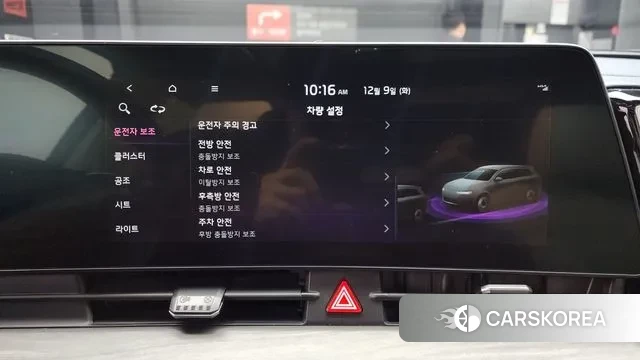 Kia Sportage 5th Generation id 3458464 из Кореи 7