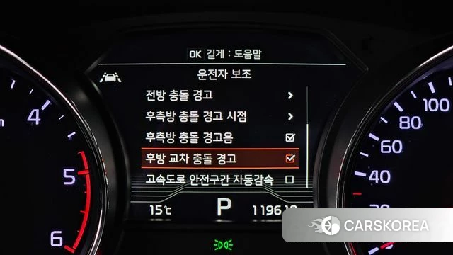 Kia The New Carnival id 3873161 из Кореи 7